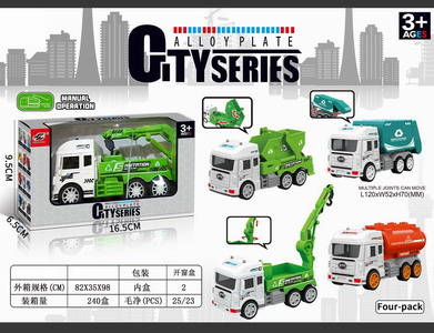 <img src='photo/A/JA113791.jpg'width='400' height='300'>