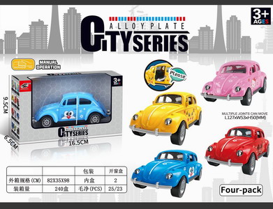 <img src='photo/A/JA113795.jpg'width='400' height='300'>