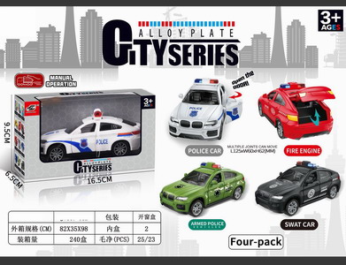 <img src='photo/A/JA113804.jpg'width='400' height='300'>