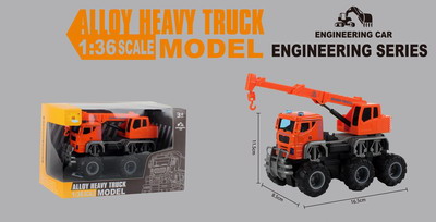 <img src='photo/A/JA117123.jpg'width='400' height='300'>