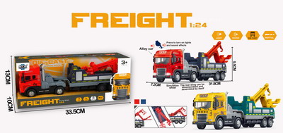 <img src='photo/A/JA117533.jpg'width='400' height='300'>