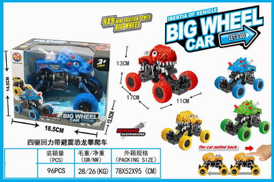 <img src='photo/A/JA118622.jpg'width='400' height='300'>