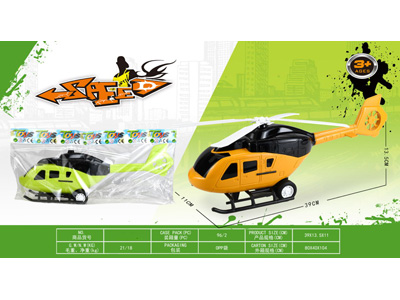 <img src='photo/A/JA124919.jpg'width='400' height='300'>