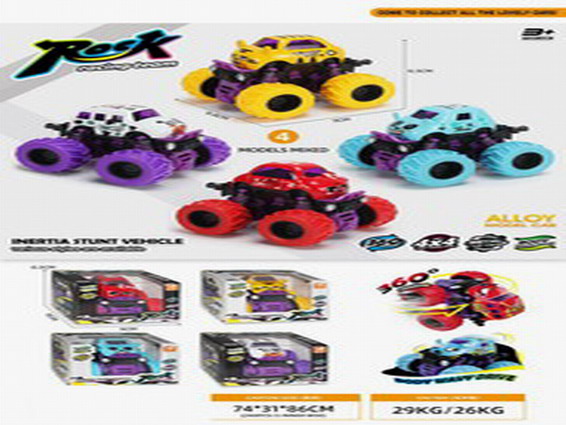 <img src='photo/A/JA125807.jpg'width='400' height='300'>