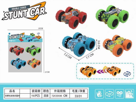 <img src='photo/A/JA128042.jpg'width='400' height='300'>