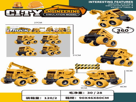 <img src='photo/A/JA128046.jpg'width='400' height='300'>