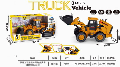 <img src='photo/A/JA129080.jpg'width='400' height='300'>