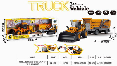 <img src='photo/A/JA129085.jpg'width='400' height='300'>