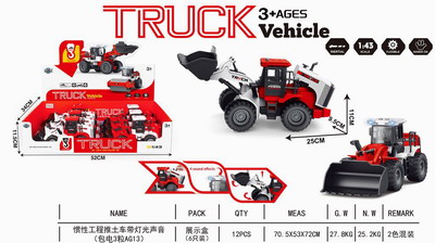 <img src='photo/A/JA129098.jpg'width='400' height='300'>