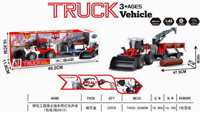 <img src='photo/A/JA129104.jpg'width='400' height='300'>