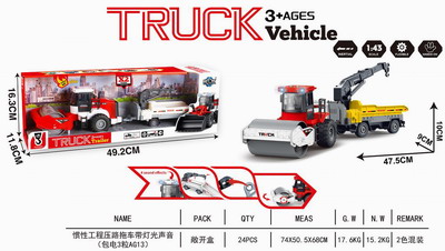 <img src='photo/A/JA129111.jpg'width='400' height='300'>