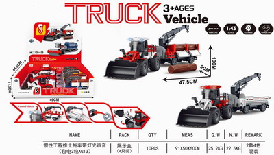 <img src='photo/A/JA129115.jpg'width='400' height='300'>