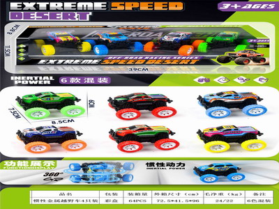 <img src='photo/A/JA129223.jpg'width='400' height='300'>