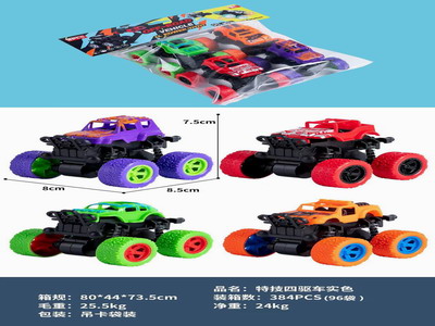 <img src='photo/A/JA129226.jpg'width='400' height='300'>