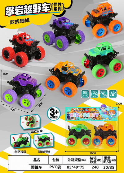 <img src='photo/A/JA129778.jpg'width='400' height='300'>