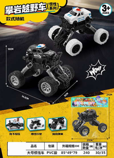 <img src='photo/A/JA129779.jpg'width='400' height='300'>