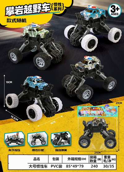 <img src='photo/A/JA129780.jpg'width='400' height='300'>