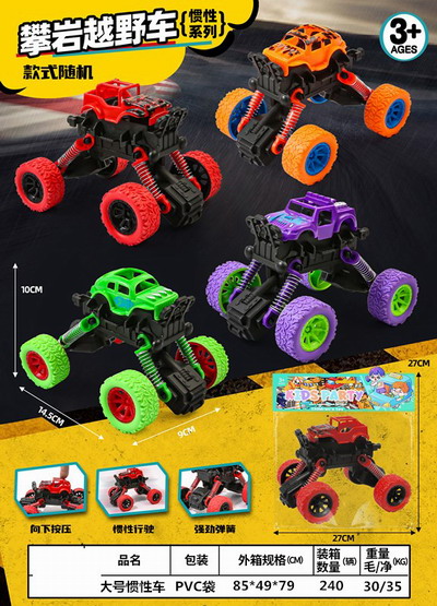 <img src='photo/A/JA129781.jpg'width='400' height='300'>