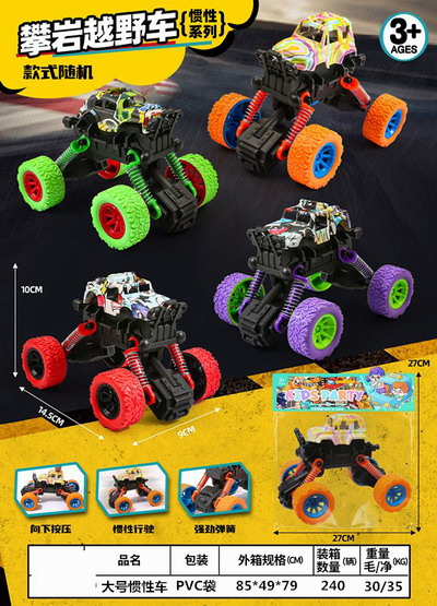 <img src='photo/A/JA129782.jpg'width='400' height='300'>