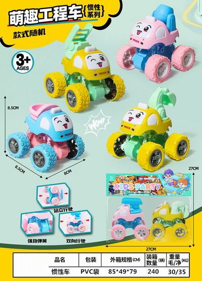 <img src='photo/A/JA129783.jpg'width='400' height='300'>