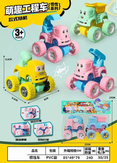 <img src='photo/A/JA129784.jpg'width='400' height='300'>