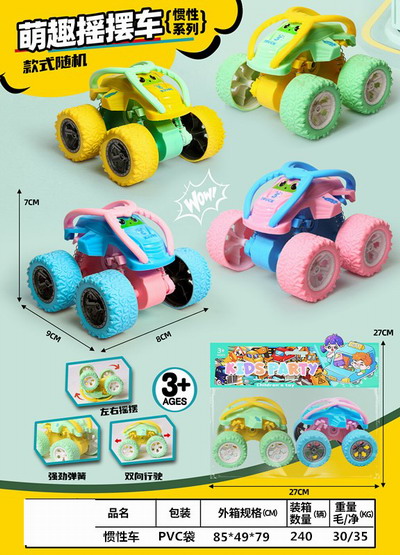 <img src='photo/A/JA129785.jpg'width='400' height='300'>