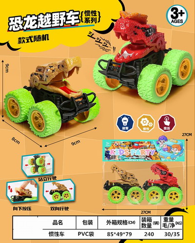 <img src='photo/A/JA129786.jpg'width='400' height='300'>