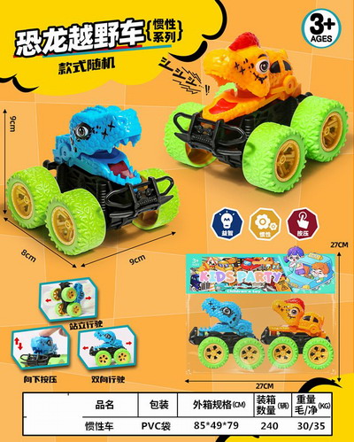 <img src='photo/A/JA129787.jpg'width='400' height='300'>