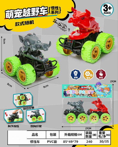 <img src='photo/A/JA129789.jpg'width='400' height='300'>