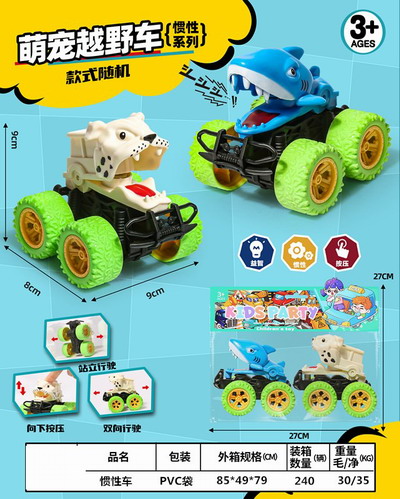 <img src='photo/A/JA129790.jpg'width='400' height='300'>