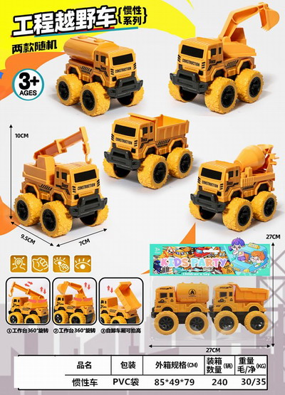 <img src='photo/A/JA129791.jpg'width='400' height='300'>