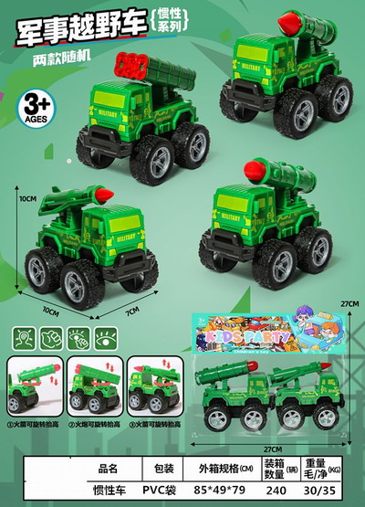 <img src='photo/A/JA129792.jpg'width='400' height='300'>