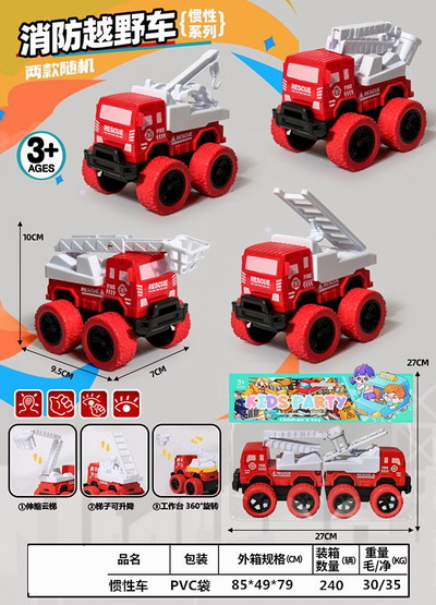 <img src='photo/A/JA129793.jpg'width='400' height='300'>