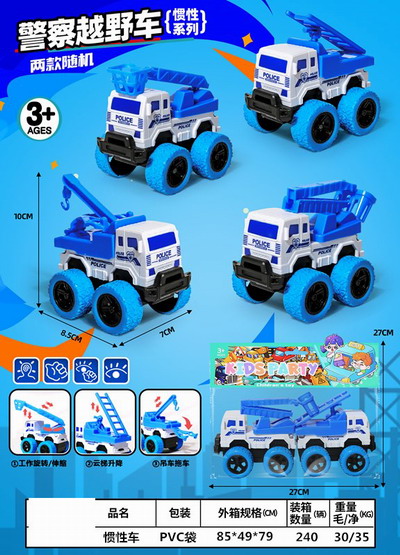 <img src='photo/A/JA129794.jpg'width='400' height='300'>