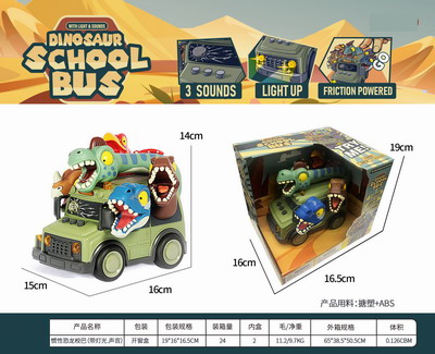 <img src='photo/A/JA129796.jpg'width='400' height='300'>