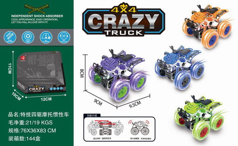 <img src='photo/A/JA129818.jpg'width='400' height='300'>