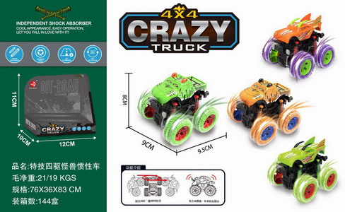 <img src='photo/A/JA129820.jpg'width='400' height='300'>