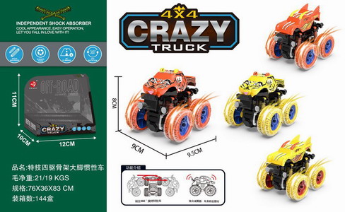 <img src='photo/A/JA129821.jpg'width='400' height='300'>