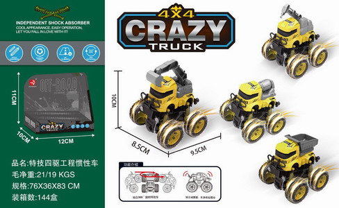 <img src='photo/A/JA129823.jpg'width='400' height='300'>