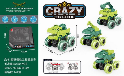 <img src='photo/A/JA129828.jpg'width='400' height='300'>