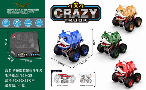 <img src='photo/A/JA129830.jpg'width='400' height='300'>