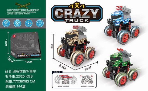 <img src='photo/A/JA129831.jpg'width='400' height='300'>