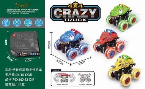 <img src='photo/A/JA129833.jpg'width='400' height='300'>