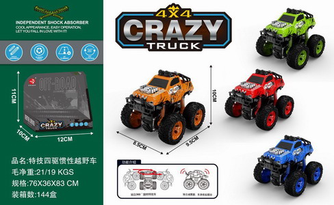 <img src='photo/A/JA129834.jpg'width='400' height='300'>