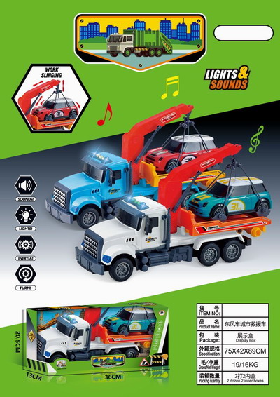 <img src='photo/A/JA129841.jpg'width='400' height='300'>