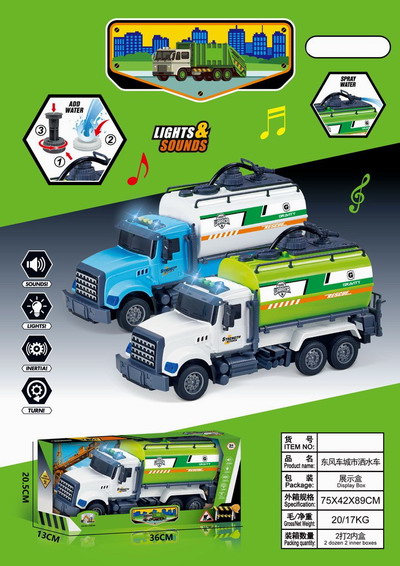 <img src='photo/A/JA129843.jpg'width='400' height='300'>