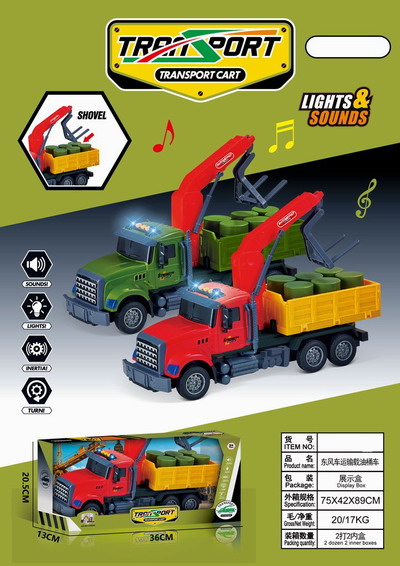 <img src='photo/A/JA129849.jpg'width='400' height='300'>