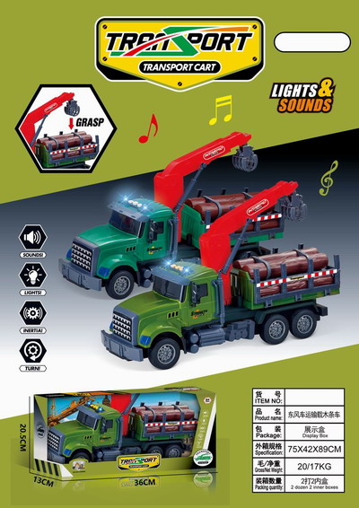 <img src='photo/A/JA129851.jpg'width='400' height='300'>