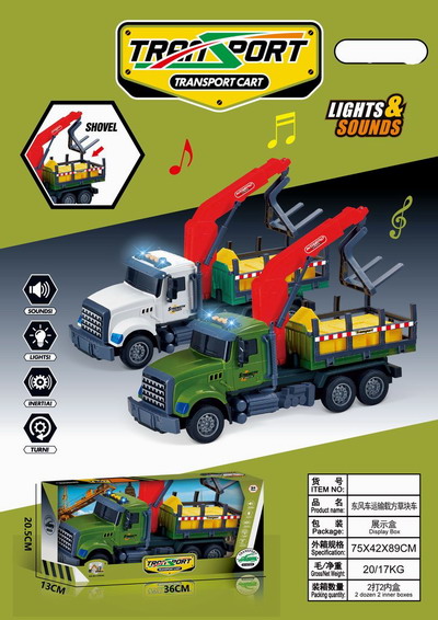 <img src='photo/A/JA129853.jpg'width='400' height='300'>