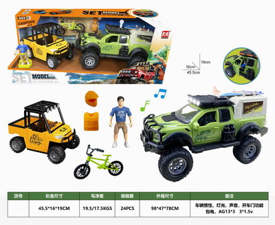 <img src='photo/A/JA130774.jpg'width='400' height='300'>